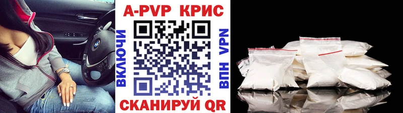 A PVP Соль  kraken ссылки  Бодайбо  как найти закладки 