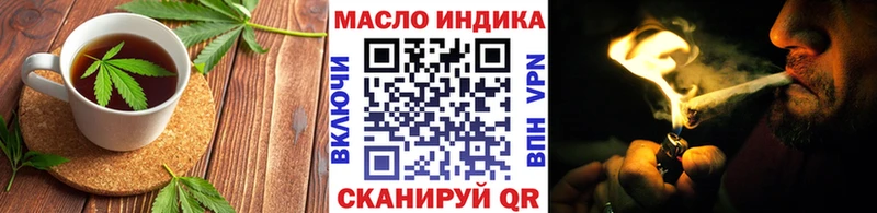 наркотики  Бодайбо  Еда ТГК марихуана 