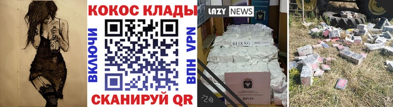 мориарти формула  Бодайбо  Cocaine Перу  кракен зеркало 