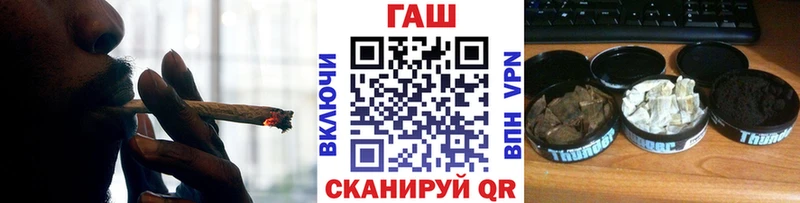 ГАШ гарик  Бодайбо 