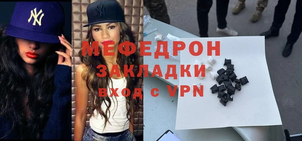 шишки Аркадак