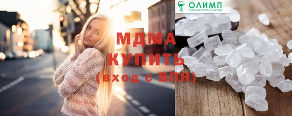 гашишное масло Арсеньев