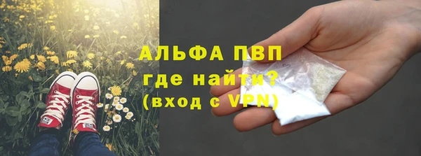 прущие крисы Армянск