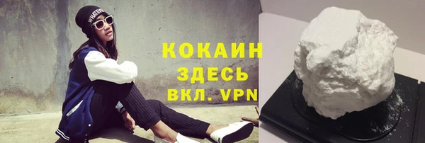 прущие крисы Армянск