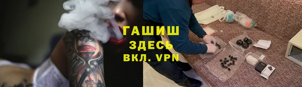 гашишное масло Арсеньев