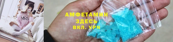 прущие крисы Армянск