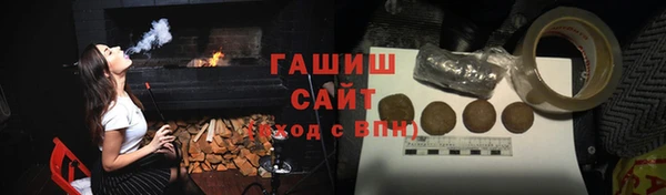 прущие крисы Армянск