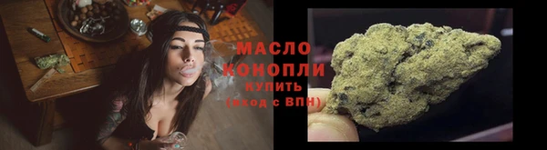 гашишное масло Арсеньев