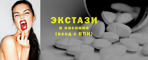 прущие крисы Армянск