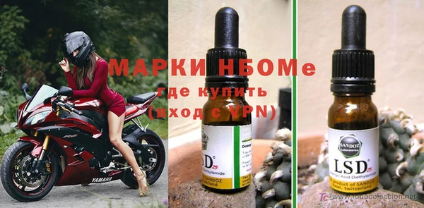 прущие крисы Армянск