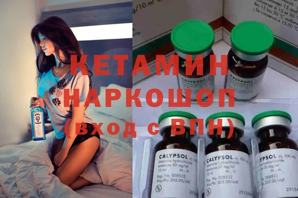 прущие крисы Армянск