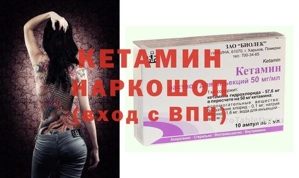 гашишное масло Арсеньев