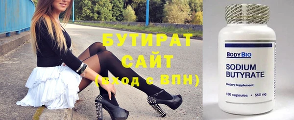 шишки Аркадак