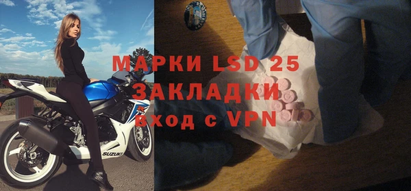 прущие крисы Армянск