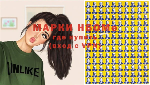 кокаин Балабаново
