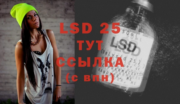 MESCALINE Нягань