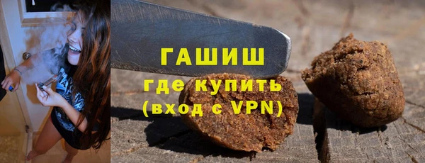гашишное масло Арсеньев