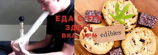 шишки Аркадак