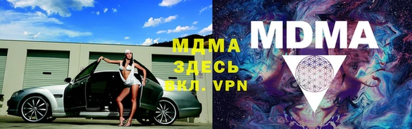 гашишное масло Арсеньев
