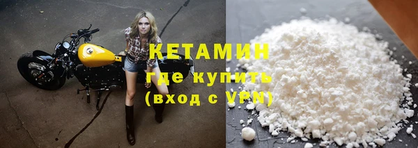 прущие крисы Армянск