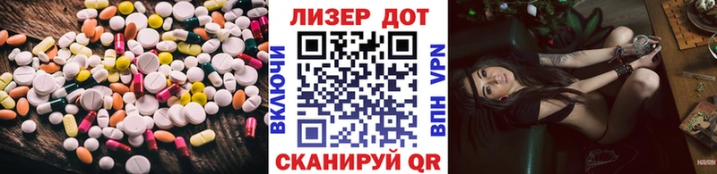 LSD-25 экстази ecstasy закладки Бодайбо