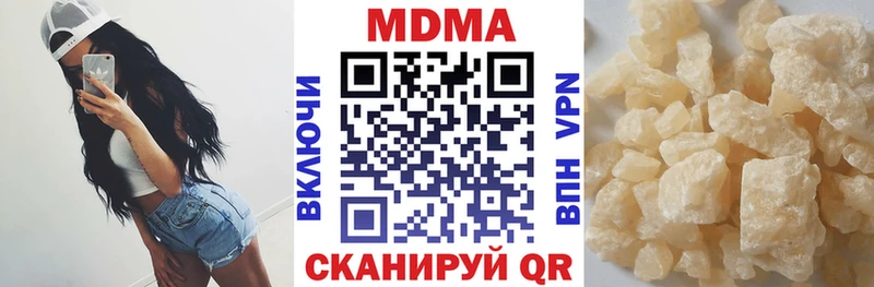 MDMA VHQ  Бодайбо 