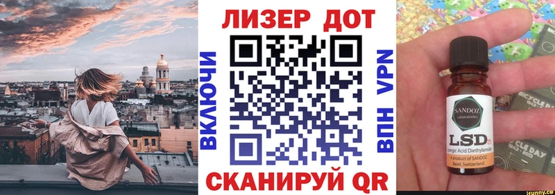 Марки NBOMe 1,8мг Бодайбо