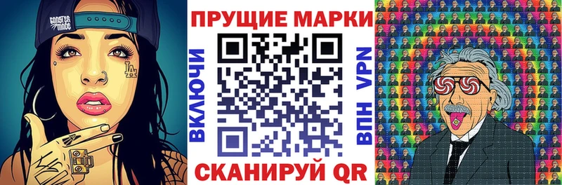 Наркотические марки 1,5мг Бодайбо