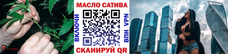 ТГК концентрат  даркнет сайт  Бодайбо 