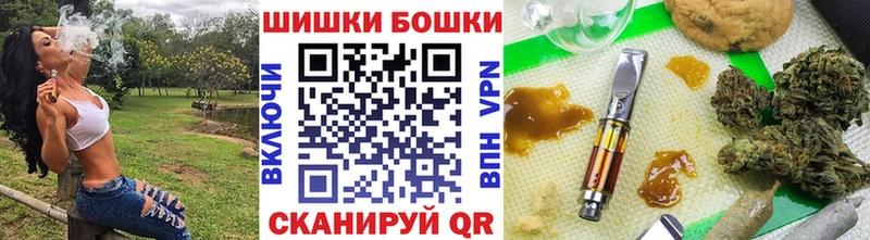 Шишки марихуана тримм  OMG ССЫЛКА  Бодайбо 